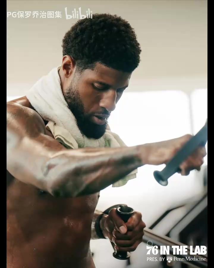 投入训练费城76人队官