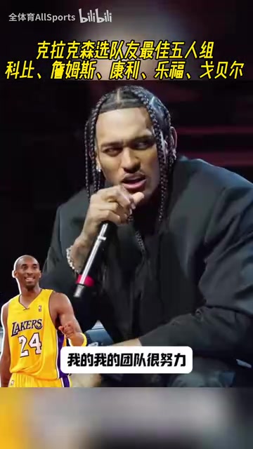 想选尼克杨克拉克森选